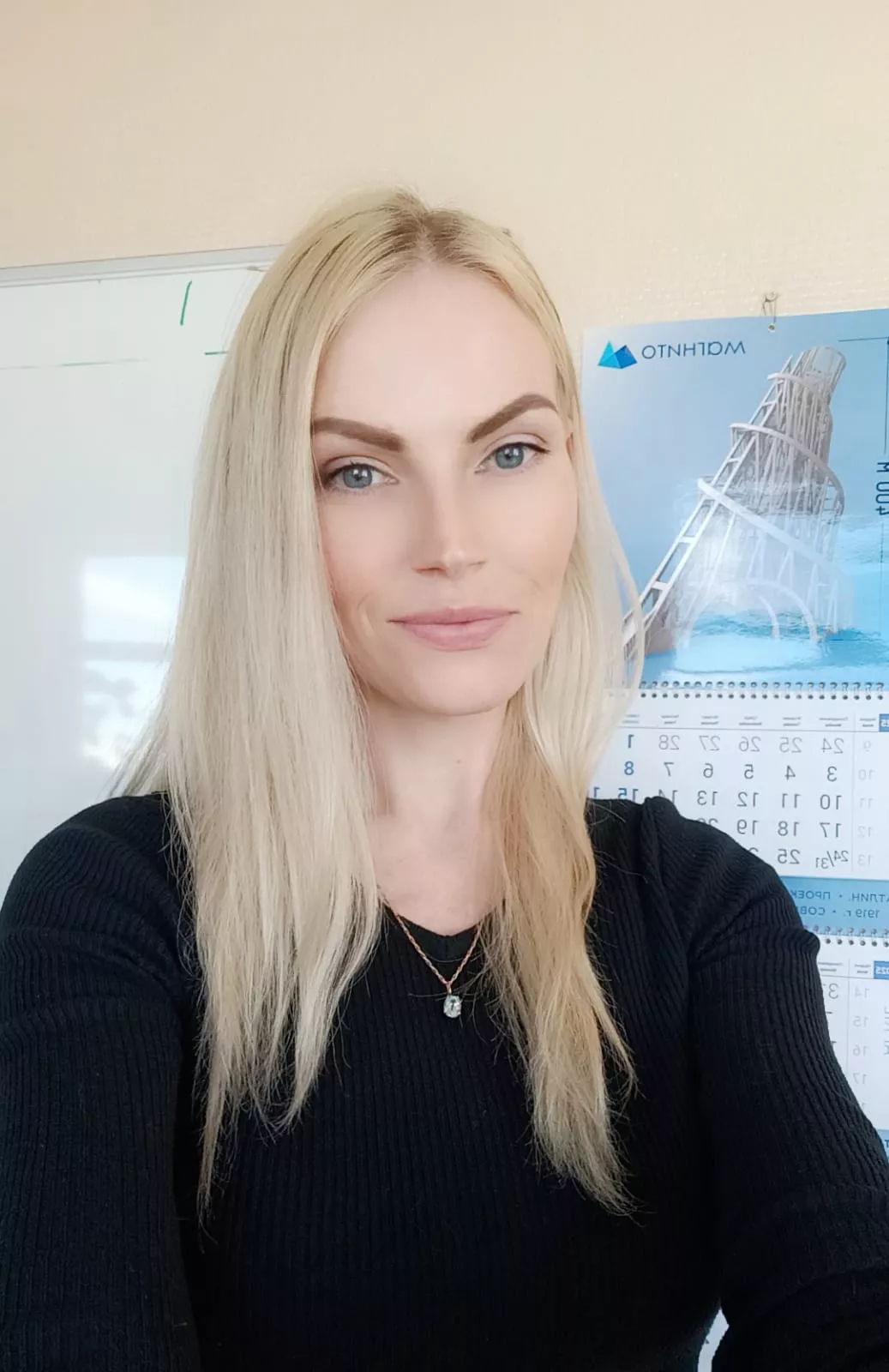 Шахбанова Екатерина Сергеевна