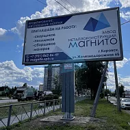 металлический рекламный щит