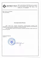 ООО "Залей пол"