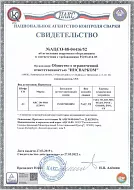 Аттестация сварочного оборудования НАКС