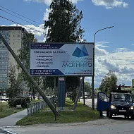 производство рекламных щитов